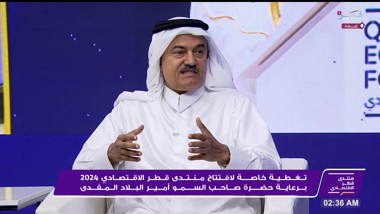 Watch Qatar TV 2