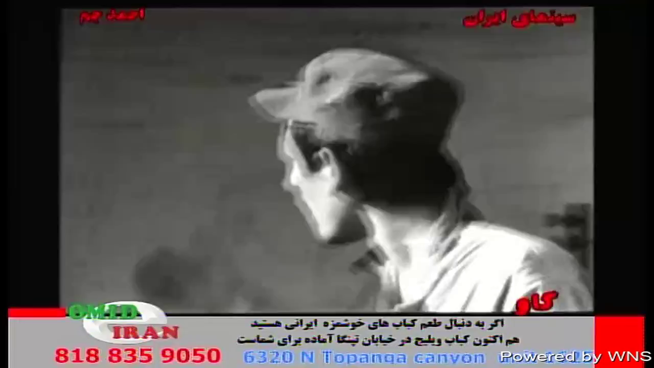 Watch Omid-e-Iran TV