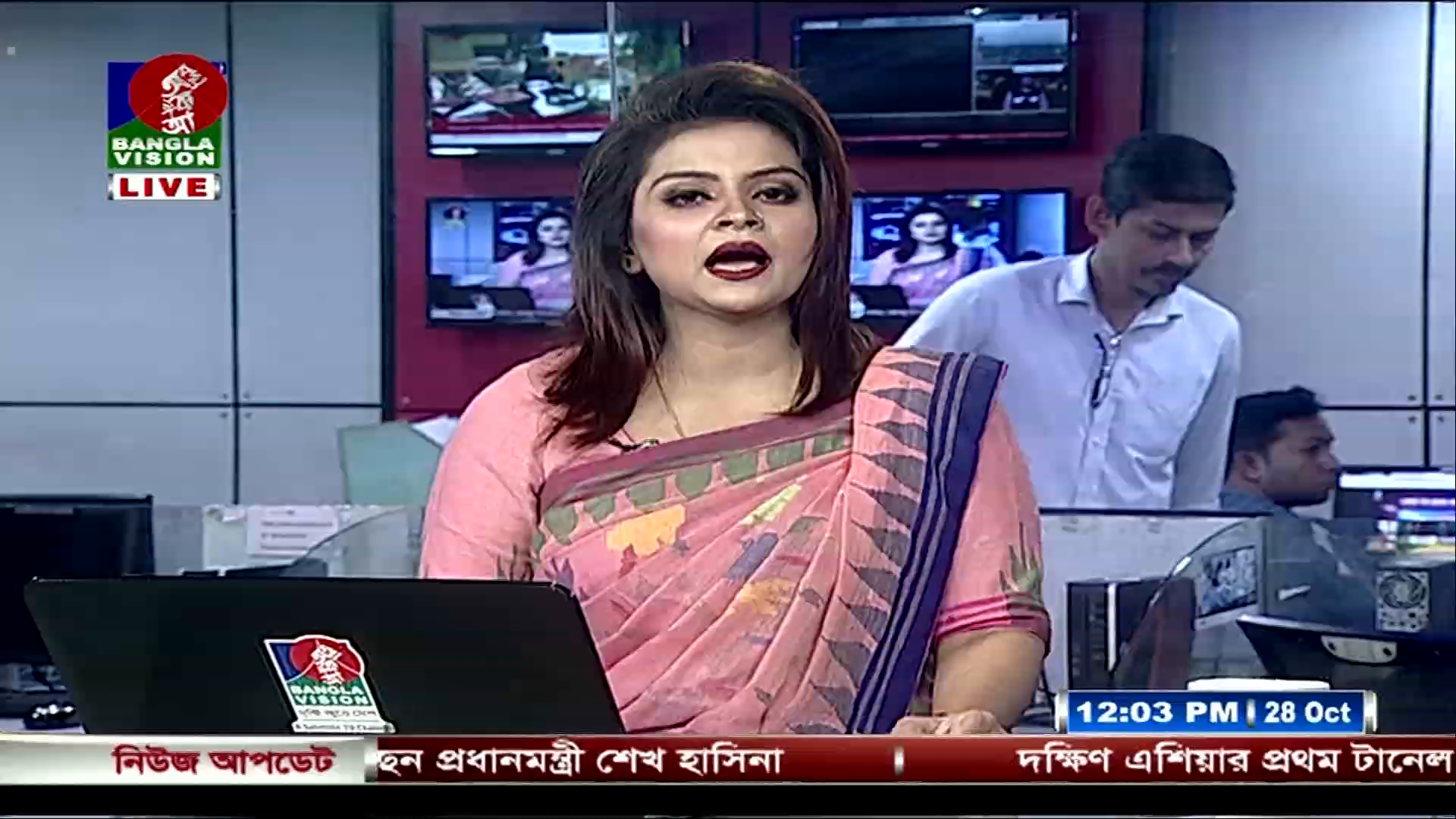 Watch Bangla Vision