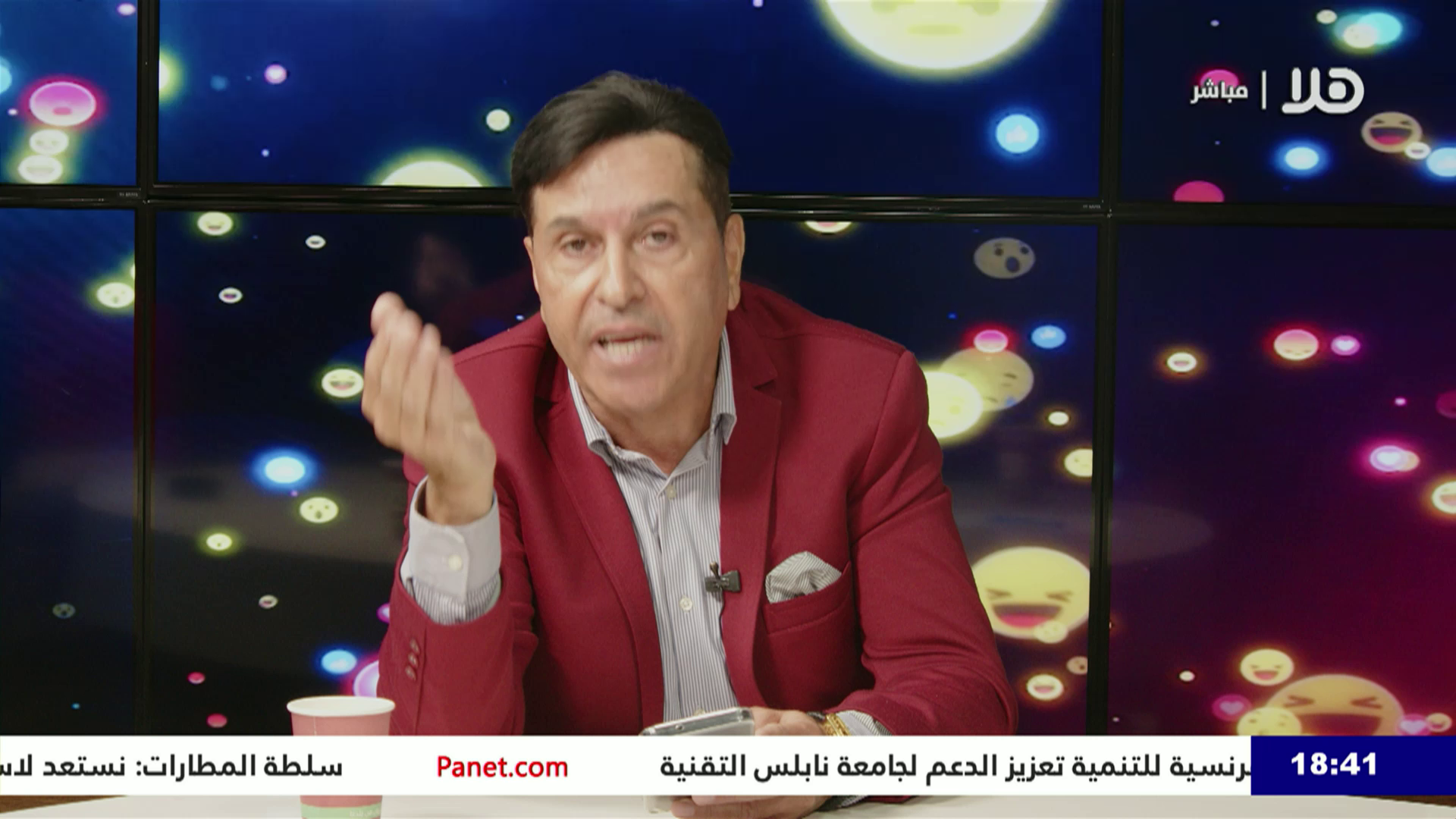 Watch Hala TV