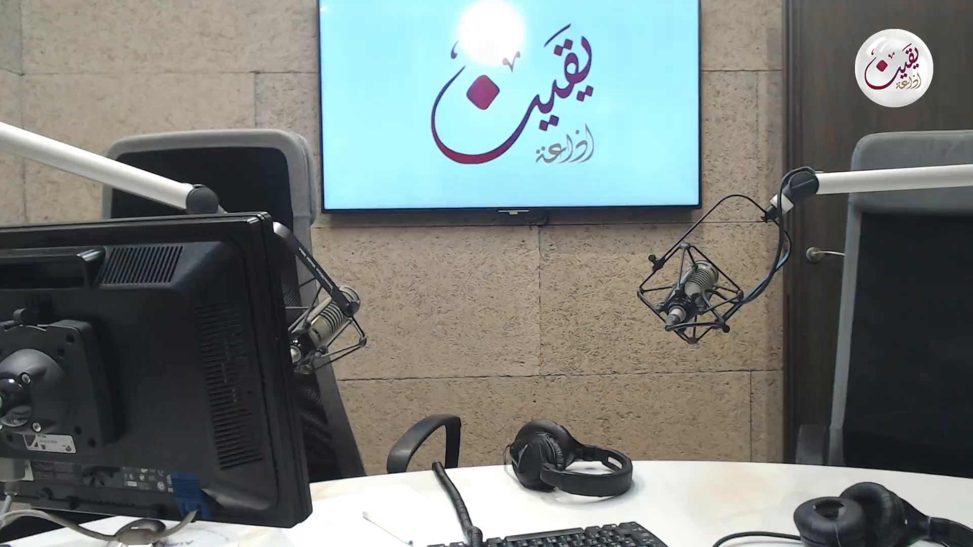 Watch Radio Yaqeen Jordan City View