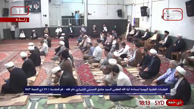 Watch Imam Hussein TV 1