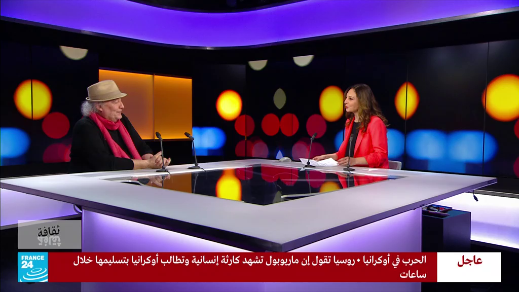 Watch France 24 Arabic