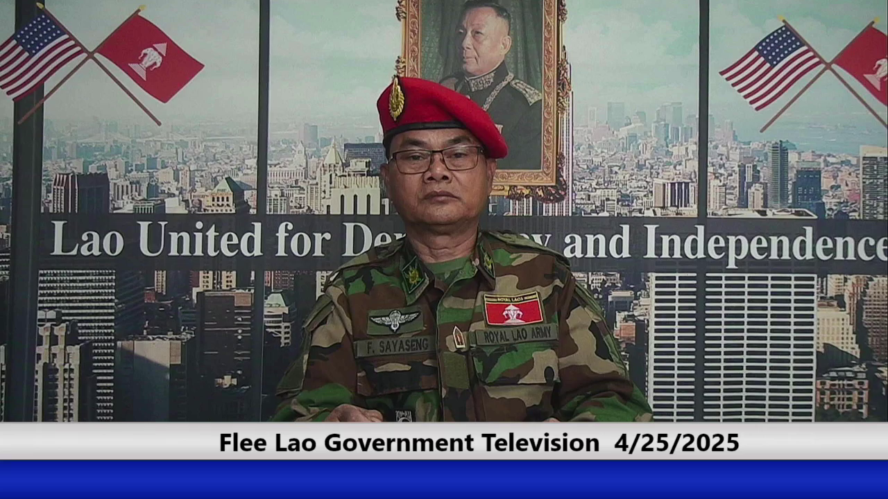 Watch Lao Net TV