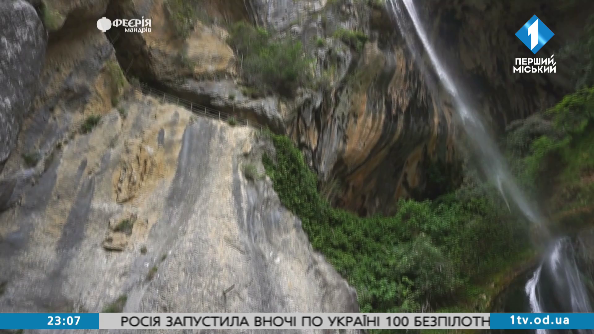 Watch Первый городской
