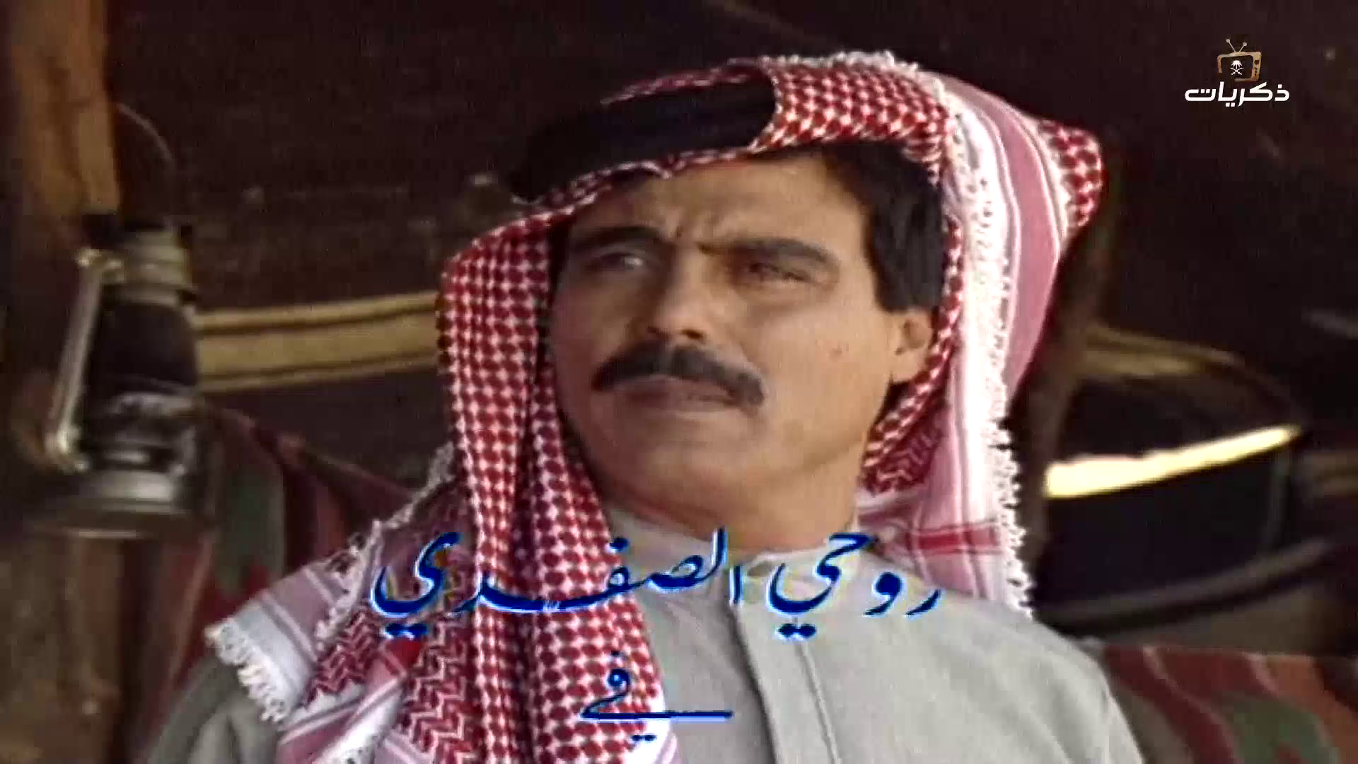 Watch Thikrayat TV