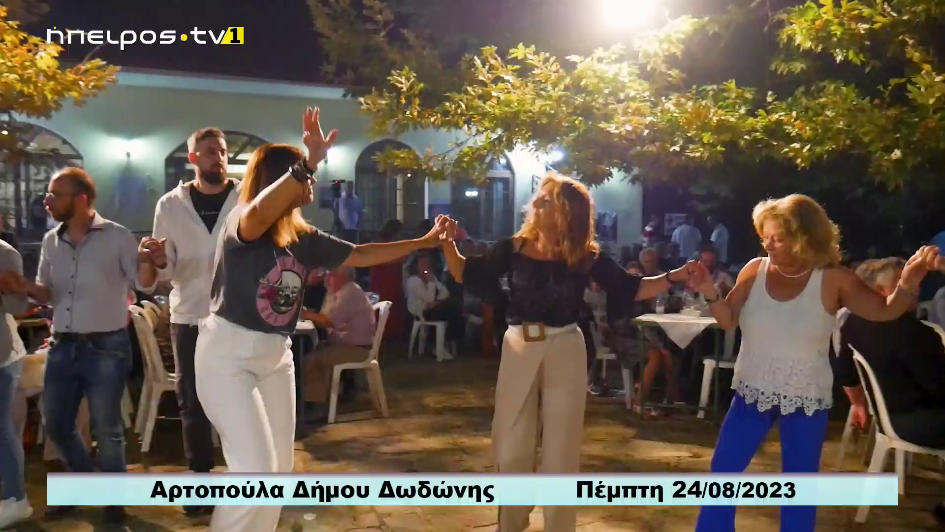 Watch Epirus TV1