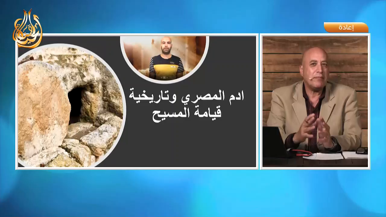 Watch Alhayat TV