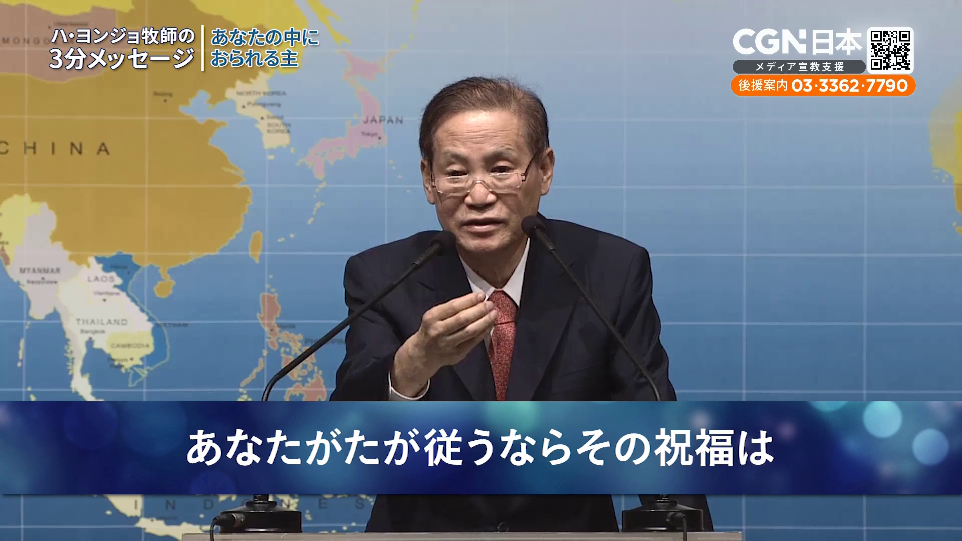 Watch CGNTV Japan