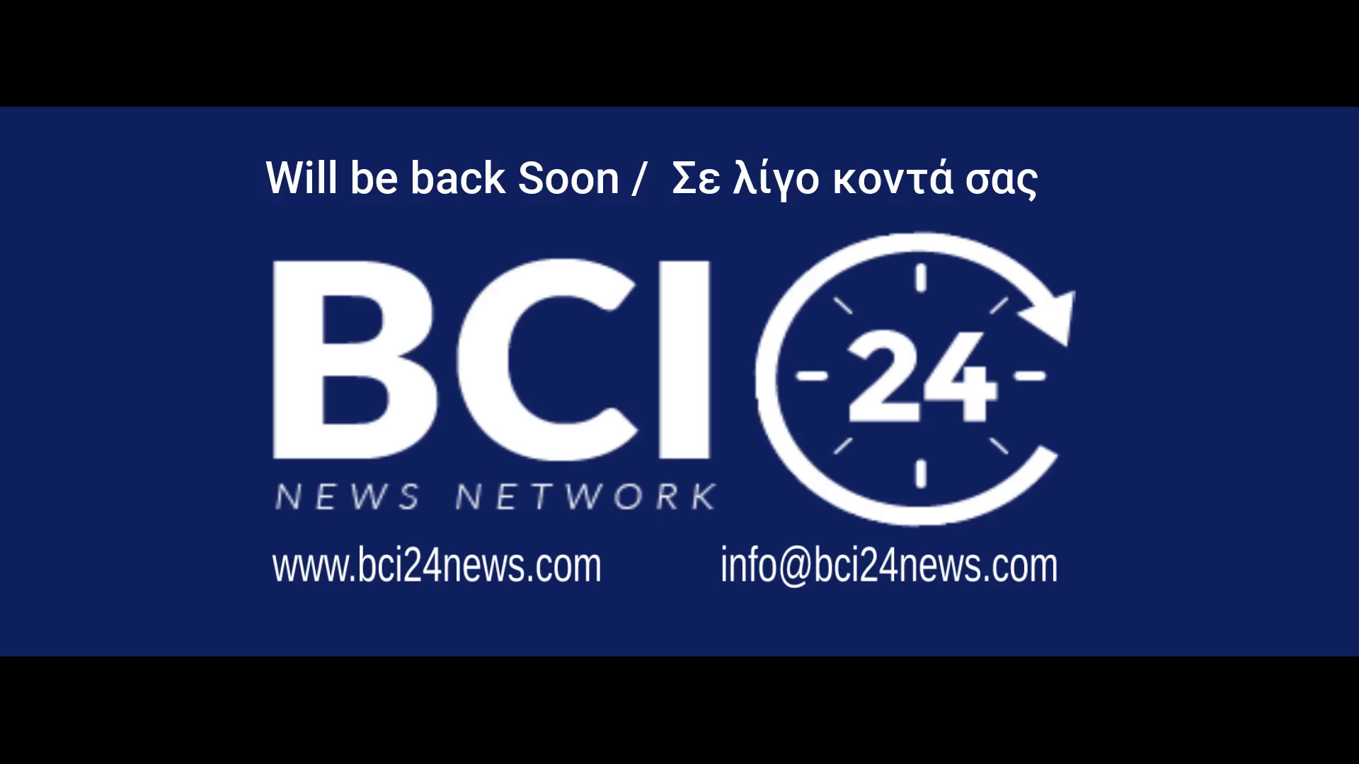 Watch BCI 24 News