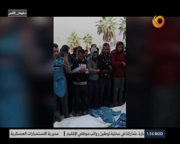 Watch Al Eshraq TV