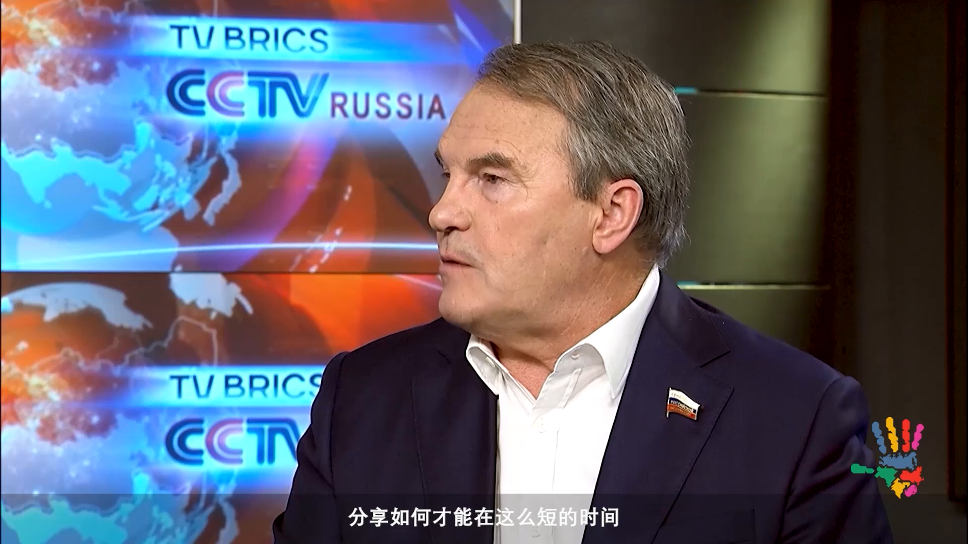 Watch TV BRICS Chinese