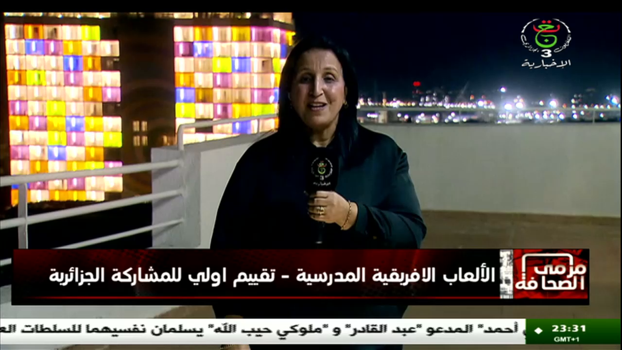 Watch TV3