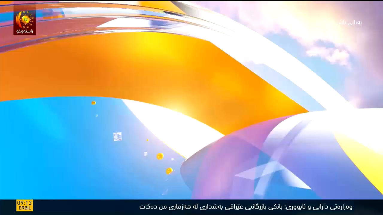 Watch Kurdistan TV