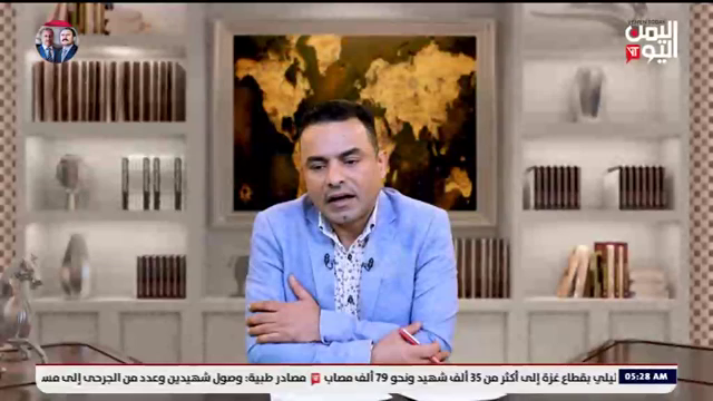 Watch Yemen Today TV