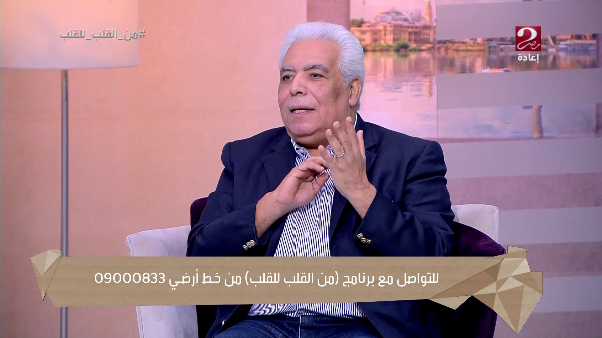 Watch MBC Masr 2