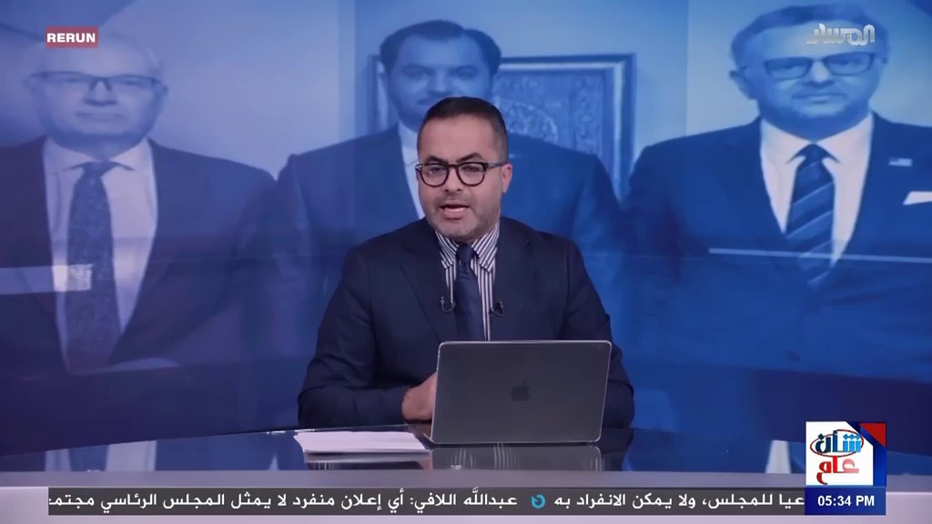 Watch Al Masar TV