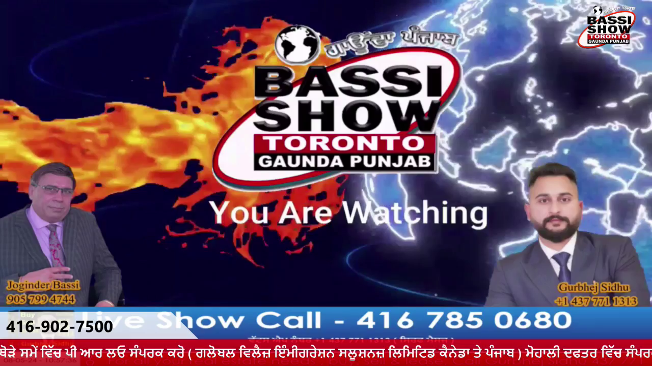 Watch Gaunda Punjab TV