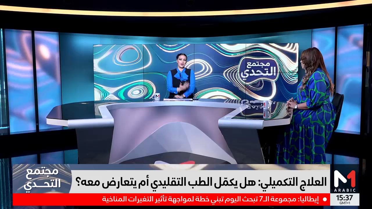 Watch Medi 1 TV Arabic