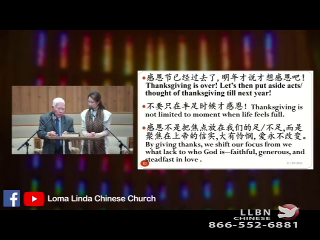 Watch LLBN TV Chinese