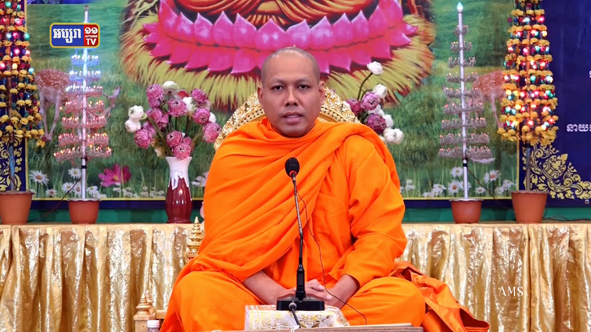 Watch Apsara TV11